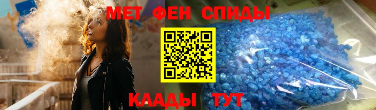 Amphetamine Розовый  Вход с VPN  Зима 