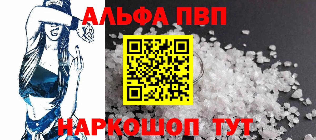 А ПВП СК  А ПВП СК КРИС  Вход с VPN  А ПВП СК КРИС  Зима 