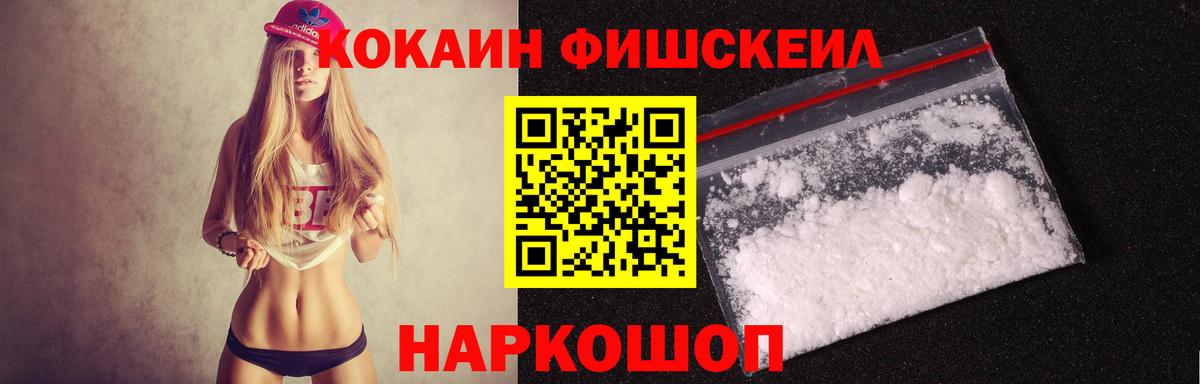 COCAIN Колумбийский Зима