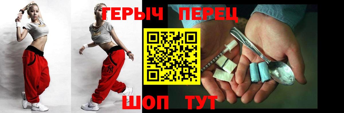 Героин  Зима  ГЕРОИН Heroin 