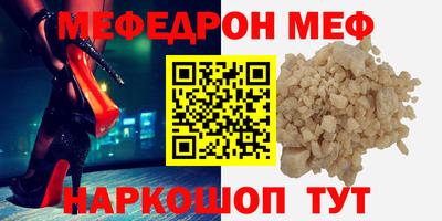 метамфетамин Гай