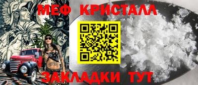 метамфетамин Гай