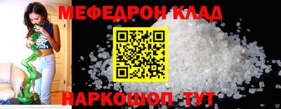 молекула духа Волжск