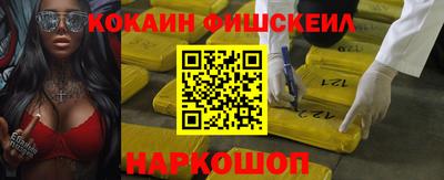 метамфетамин Гай