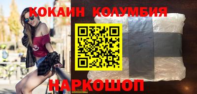 прущие крисы Волгодонск