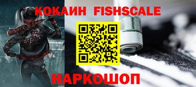 метамфетамин Гай