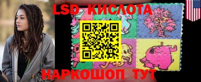 молекула духа Волжск