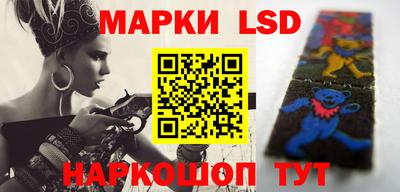 молекула духа Волжск