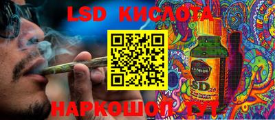 молекула духа Волжск