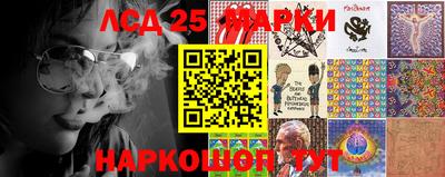 прущие крисы Волгодонск