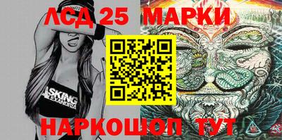 прущие крисы Волгодонск