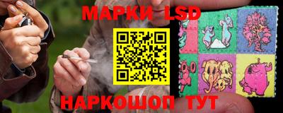 молекула духа Волжск