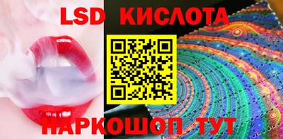 трава Гатчина