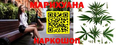 прущие крисы Волгодонск