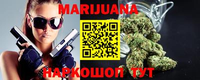 молекула духа Волжск