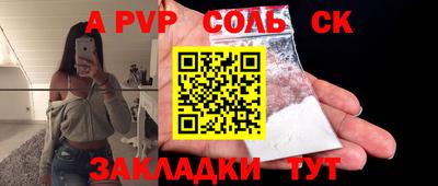 трава Гатчина