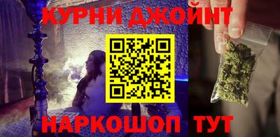 прущие крисы Волгодонск