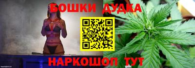 метамфетамин Гай