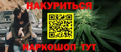 метамфетамин Гай