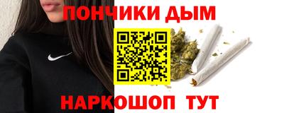 молекула духа Волжск