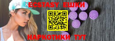 прущие крисы Волгодонск