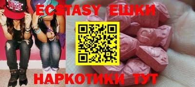 трава Гатчина