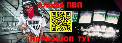 молекула духа Волжск