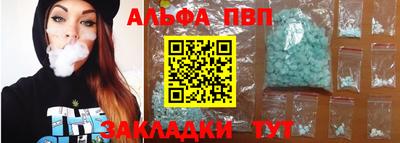 метамфетамин Гай