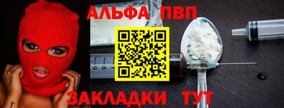 а пвп мука Гагарин