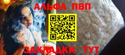 прущие крисы Волгодонск