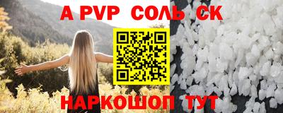 не бодяженный Волжский