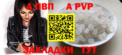прущая мука Моздок