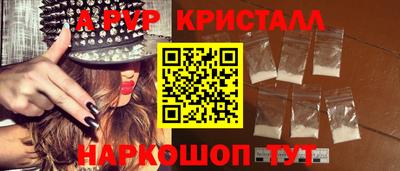 молекула духа Волжск