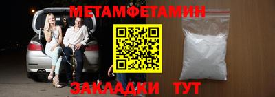 прущие крисы Волгодонск