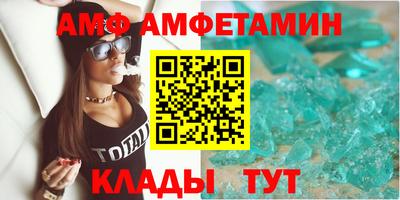 метамфетамин Гай