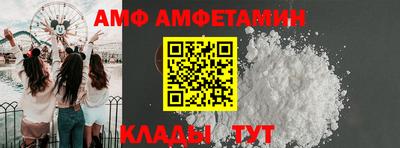 молекула духа Волжск