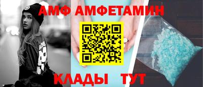 прущие крисы Волгодонск