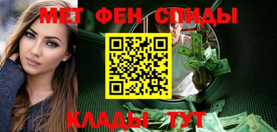 метамфетамин Гай