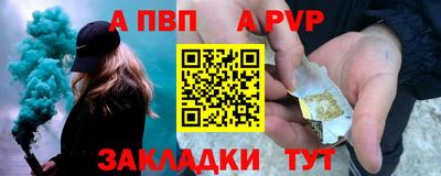 молекула духа Волжск