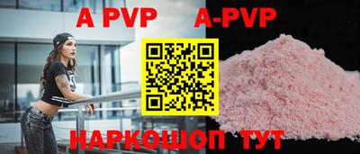 прущие крисы Волгодонск