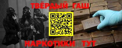 метамфетамин Гай