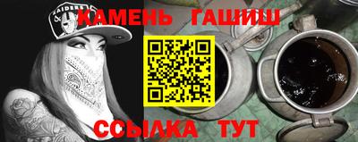 метамфетамин Гай