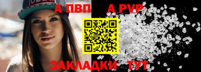 молекула духа Волжск