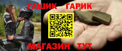 метамфетамин Гай