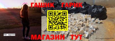 молекула духа Волжск