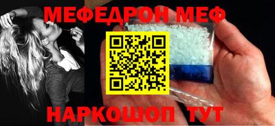 а пвп мука Гагарин