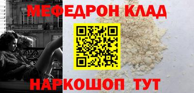 метамфетамин Гай