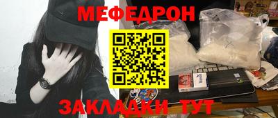 метамфетамин Гай