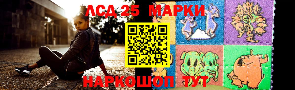 Лсд 25 экстази ecstasy  Зима  LSD-25 экстази кислота 