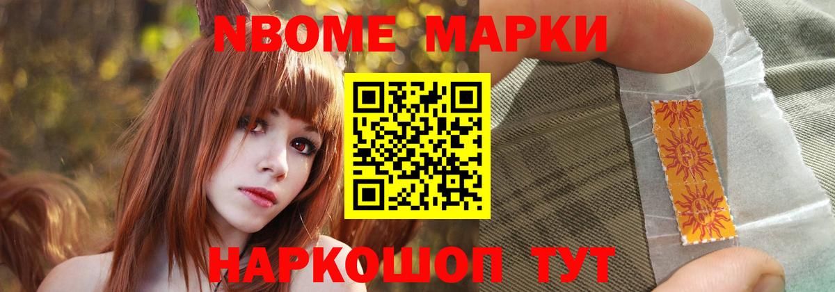 Зима  LSD-25 экстази ecstasy  Вход с VPN 